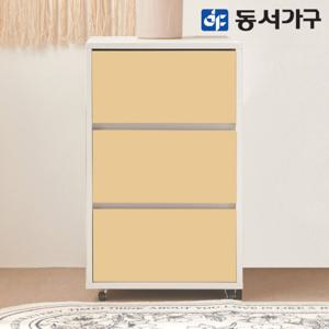 동서가구 피츠 보티스 400 3단 이동식 서랍장 PDD051