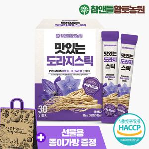 [황토농원] 맛있는 도라지청 스틱 1박스(3박스구매시+1박스)