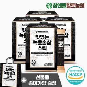 [황토농원] 맛있는 6년근 녹용홍삼스틱 30포 4박스