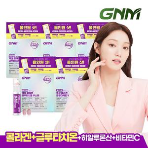 [이성경 콜라겐] GNM 액상 콜라겐 글루타치온 5박스 총 35병