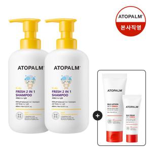 키즈 프레쉬 2in1 샴푸 460ml)X2+2종증정(~11/25)