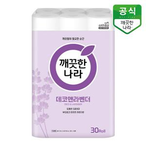 깨끗한나라 화장지 데코 앤 라벤더 3겹 30m 30롤 1팩 [추가증정]