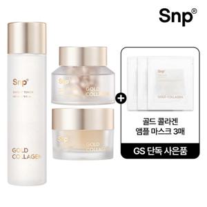 Snp 골드콜라겐 엑스퍼트 토너+캡슐 앰플+크림+앰플 마스크 증정