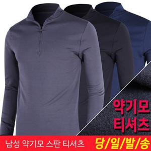 [미루나무]남성 약기모 스판 티셔츠 작업복 등산복 남성 정비복 긴팔 상의 틴이스