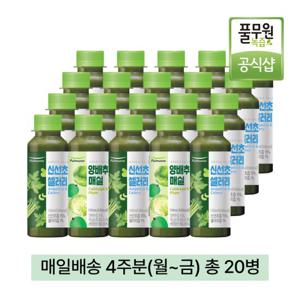 풀무원녹즙 매일배송 신선초셀러리X양배추매실 프로그램 4주