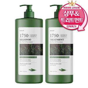 메르헨트 티트리 로즈마리 샴푸&트리트먼트 1500ml 1세트