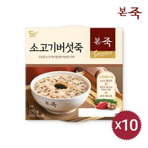 [본죽] 소고기버섯죽 270g 10팩