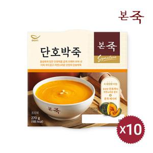 [본죽] 단호박죽 270g 10팩