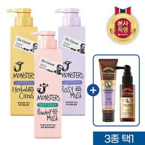 [탈모샴푸]닥터그루트 J MON 샴푸/바디워시400ML 3종택1