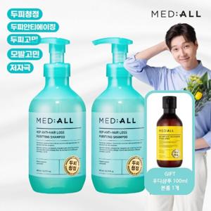 [GS단독] 메디올 퓨리파잉 두피강화 탈모샴푸 480ml*2+사은품