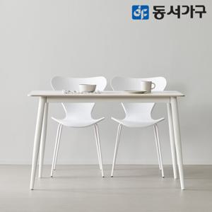 동서가구 조이 세이프티 2인 세라믹식탁＋S체어(2) DF644579