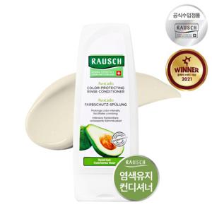 라우쉬 아보카도 컬러-프로텍팅 린스 컨디셔너 200ml