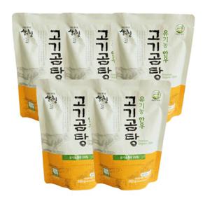 산청 유기농한우 고기곰탕 500g x 5팩 한우곰탕