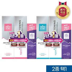 [창고대개방]히말라야핑크솔트화이트닝치약100g*2개+50g 2종택1