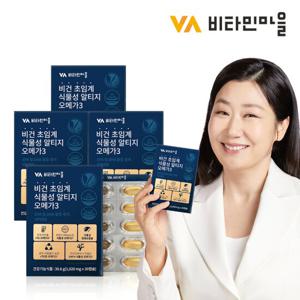 비타민마을 비건인증 초임계 식물성 rTG 알티지 오메가3 4박스