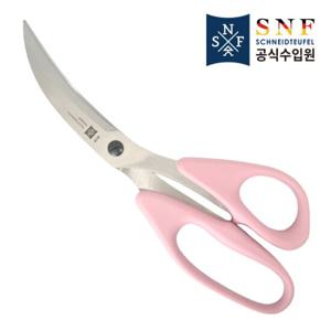 [SNF] 9인치 곡선 가위 핑크 (S2541-PK)