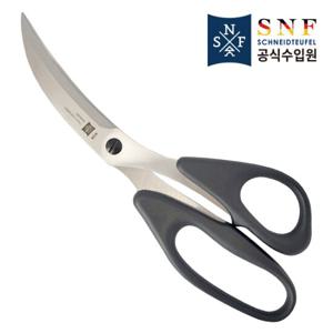 [SNF] 9인치 곡선 가위 블랙 (S2541-BK)