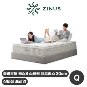 지누스 산타페 침대SET/클라우드 럭스S 스프링 매트 30cm Q