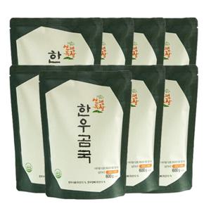 산청 한우 사골곰국 600g x 8팩