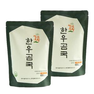 산청 한우 사골곰국 600g x 2팩