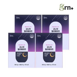 GRN 식물성 멜라토닌 함유 굿나잇 멜라메이트 2+2 SET(총 4박스)