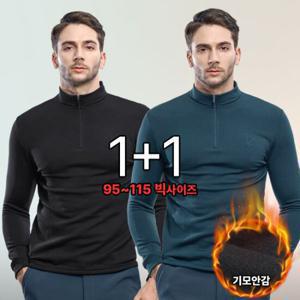 [2개세트] 완판전설 남성 기모 반목 집업 티셔츠(AF9OP2LT051M)