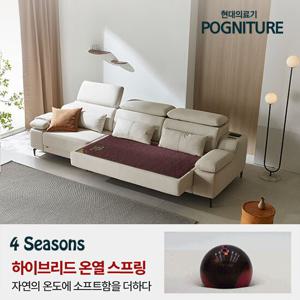 사은품/디바노릴랙스 4인 패브릭 스프링 온열소파 춘천옥세라믹