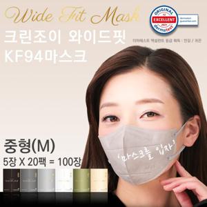 크린조이 와이드핏 KF94 황사방역마스크 중형 100매(컬러 6종 중 택1)