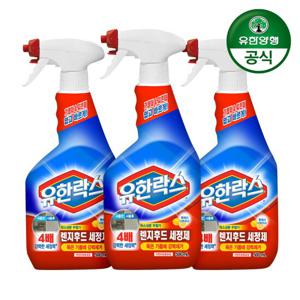 [유한양행]유한락스 레인지후드 세정제 500ml 3개