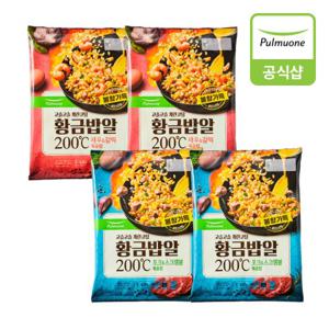 [풀무원] 황급밥알볶음밥 420g 4개(8인)(새우2개+포크2개)