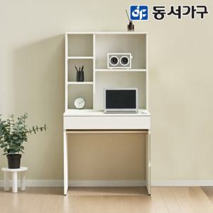 동서가구 네오 세이핀 18T 수납형 편수 책장 책상 세트 NES1382