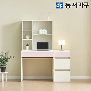 동서가구 네오 세이핀 수납형 편수 책장책상서랍장 세트 NES1384