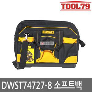 디월트 DWST 74727-8 소프트백 16인치 공구가방