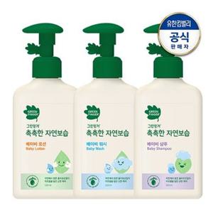 그린핑거 촉촉한 자연보습 로션 320ml + 워시 320ml + 샴푸 320ml