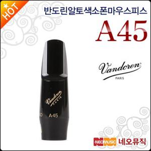 반도린 알토 색소폰마우스피스 Vandoren A45 점보자바