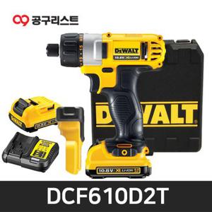 디월트 DCF610D2T 10.8V 2.0Ah 컴팩트 스크류드라이버