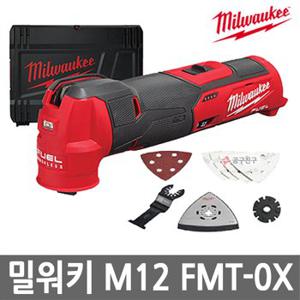 밀워키 M12 FMT-0X 충전멀티컷터 12V 본체 BL모터 악세서리포함 만능커터