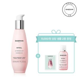 [9월][단독][11,000원 상당 샘플 2종 증정] 인트랄 클렌징 밀크 200ml 세트