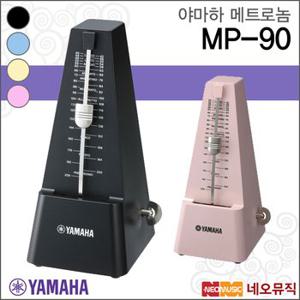 야마하 메트로놈 YAMAHA Metronome MP-90 / MP90 수동