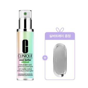 [11] 멜라닌 안녕 세럼 50ml (+실버트레이 증정)