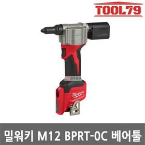 밀워키 M12 BPRT-0C 충전 리벳건 베어툴 본체