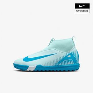 키즈 나이키 주니어 머큐리얼 슈퍼플라이 10 아카데미 TF (PS/GS) NIKE FQ8310-400