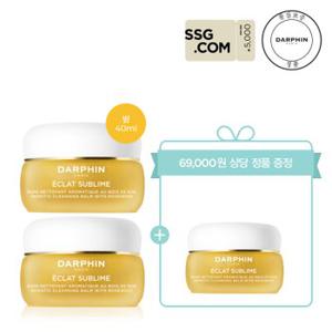 [11월][단독][69000원 상당 정품증정]에끌라 수블림 아로마틱 클렌징 밤 40ml 2+1