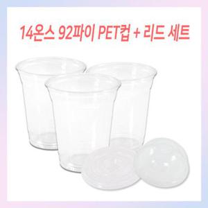 14온스 92파이 PET 투명컵 + 중평리드 세트 1박스