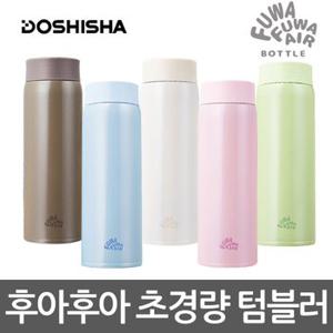 도시샤 후아후아 초경량 보온보냉 텀블러 머그형 480ml