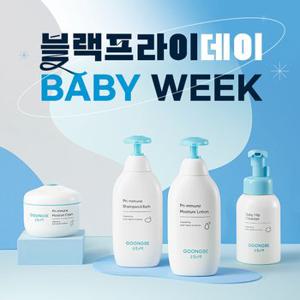 [궁중비책] 프리뮨 브랜드페스타 WEEK! (샴푸, 올인원워시, 로션, 크림 外)