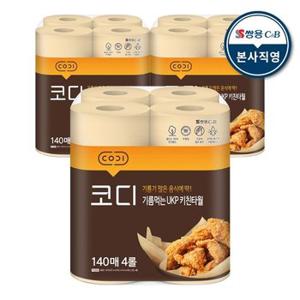 코디 키친타월 140매x4 3팩