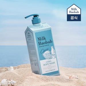 세라 바디워시 오션브리즈 1200ml