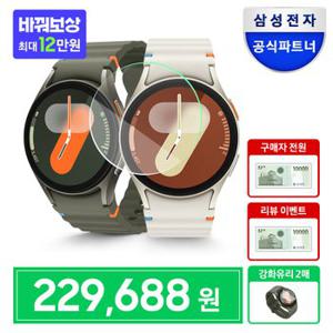 [바꿔보상+신세계 2만+강화유리] 삼성 갤럭시 워치7 40mm 블루투스