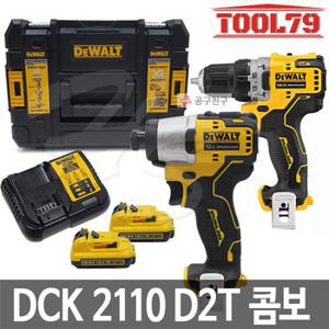 디월트 DCK2110D2T 충전콤보세트 2.0AH 배터리 2개 DCF801N+DCD701N